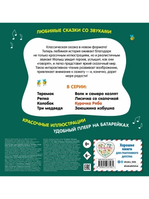 Импортировано из Wildberries