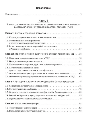 Фотография из отзыва покупателя