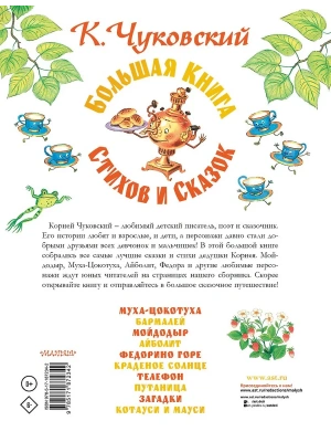 Импортировано из Wildberries