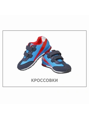 Импортировано из Wildberries