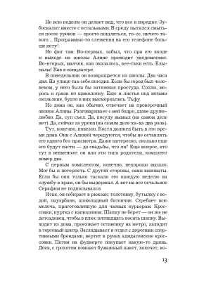 Импортировано из Wildberries