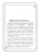 Импортировано из Wildberries Импортировано из Wildberries