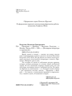 Импортировано из Wildberries