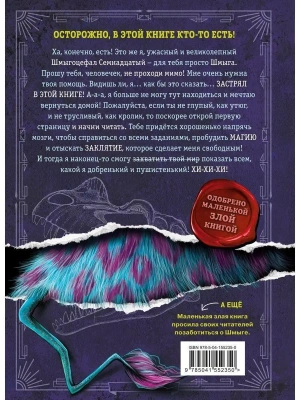Импортировано из Wildberries