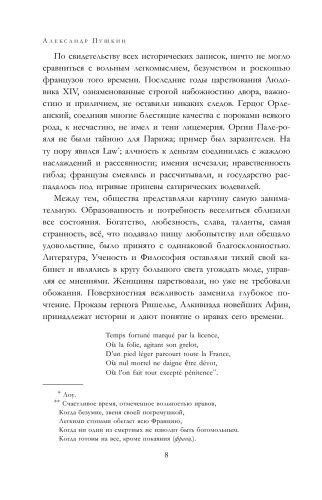 Полное собрание прозы в одном томе- купить в магазине Кассандра, фото, 9785041717971, 