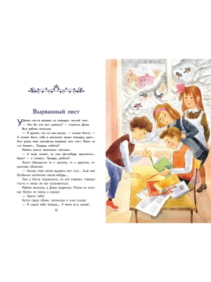 Импортировано из Wildberries