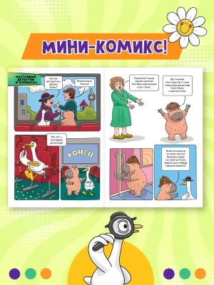 Импортировано из Wildberries
