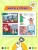 Импортировано из Wildberries Импортировано из Wildberries