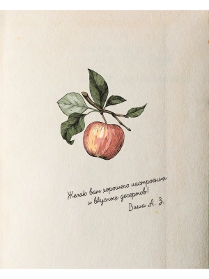 Импортировано из Wildberries
