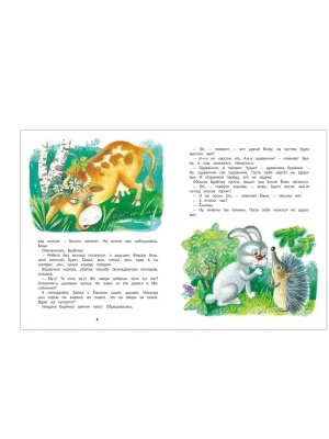 Импортировано из Wildberries