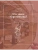 Импортировано из Wildberries Импортировано из Wildberries