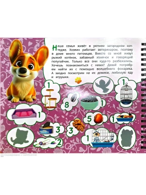 Импортировано из Wildberries