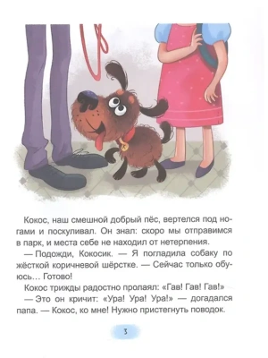 Импортировано из Wildberries