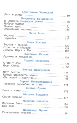 Буду делать хорошо!- купить в магазине Кассандра, фото, 9785978111569, 