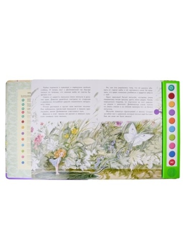 Дюймовочка (+ музыка В.А. Моцарта)- купить в магазине Кассандра, фото, 9785041710606, 