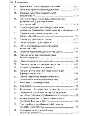Фотография из отзыва покупателя