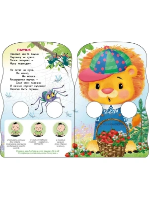 Импортировано из Wildberries
