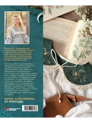 Импортировано из Wildberries