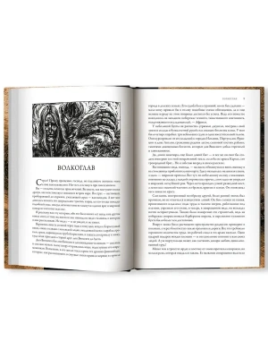 Импортировано из Wildberries