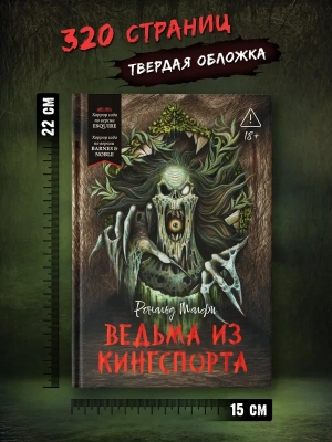 Импортировано из Wildberries