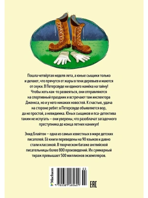 Фотография из отзыва покупателя