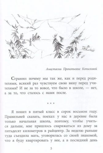 Уроки французского- купить в магазине Кассандра, фото, 9785080074493, 