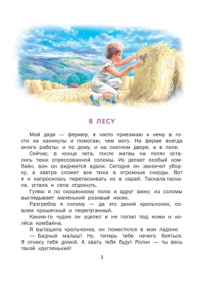 Импортировано из Wildberries
