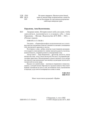 Импортировано из Wildberries