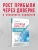 Импортировано из Wildberries Импортировано из Wildberries