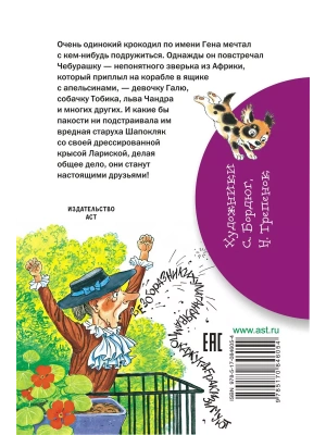 Импортировано из Wildberries
