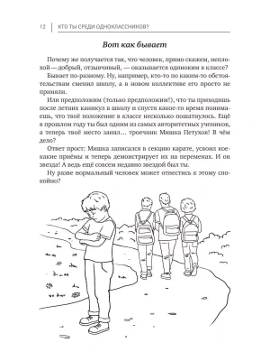 Фотография из отзыва покупателя