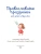 Импортировано из Wildberries Импортировано из Wildberries