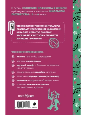 Импортировано из Wildberries