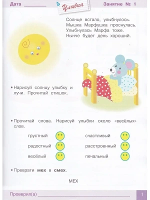 Фотография из отзыва покупателя