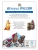 Импортировано из Wildberries Импортировано из Wildberries