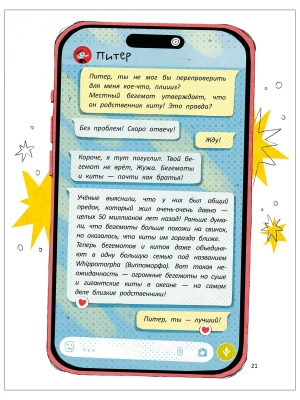 Импортировано из Wildberries