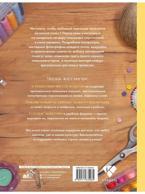 Импортировано из Wildberries