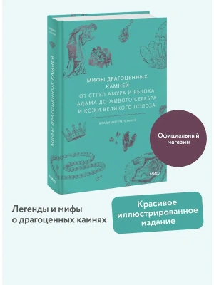 Импортировано из Wildberries