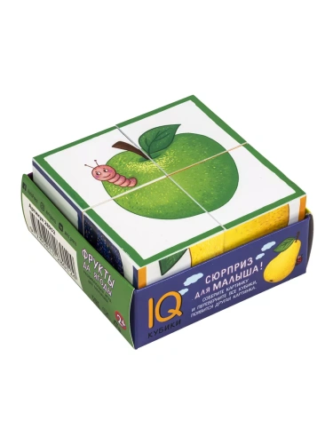 Умные кубики в поддончике. 4 штуки. Фрукты да ягоды- купить в магазине Кассандра, фото, 9785811283149, 