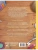 Импортировано из Wildberries Импортировано из Wildberries