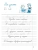 Импортировано из Wildberries Импортировано из Wildberries