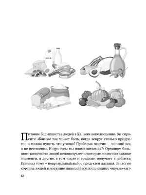 Импортировано из Wildberries