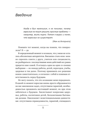 Фотография из отзыва покупателя