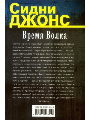 Импортировано из Wildberries