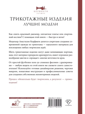 Импортировано из Wildberries