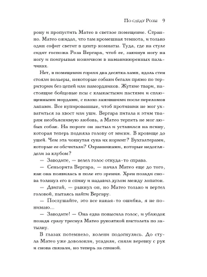 Импортировано из Wildberries