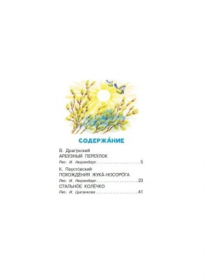 Импортировано из Wildberries