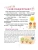 Импортировано из Wildberries Импортировано из Wildberries