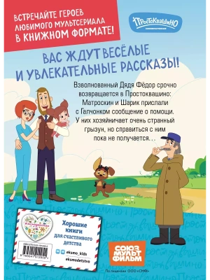 Фотография из отзыва покупателя