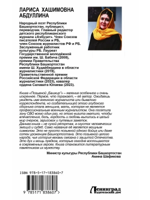 Импортировано из Wildberries